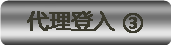 欧博登录辅助通道3